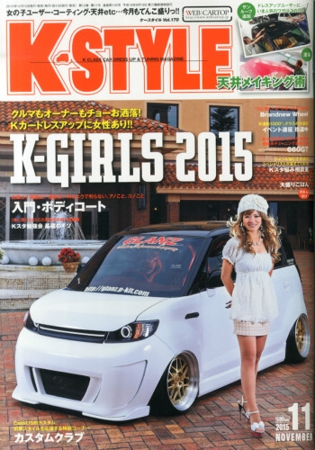 好評 K Style ケースタイル 15年 雑誌 月号 12 車 バイク