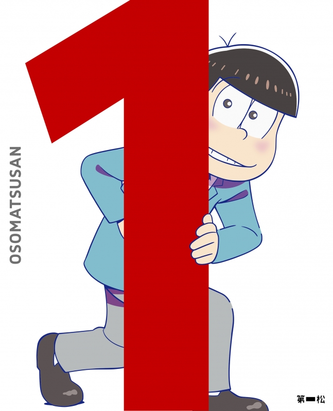 Stocks At Physical Hmv Store Osomatsu San 1 Osomatsusan Hmv Books Online Online Shopping Information Site Eyxa English Site