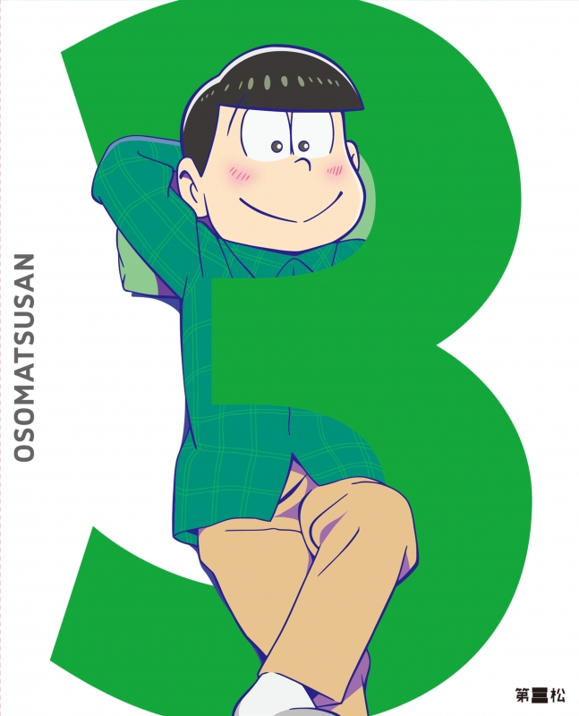 DVD おそ松さん1期第1巻 - アニメ