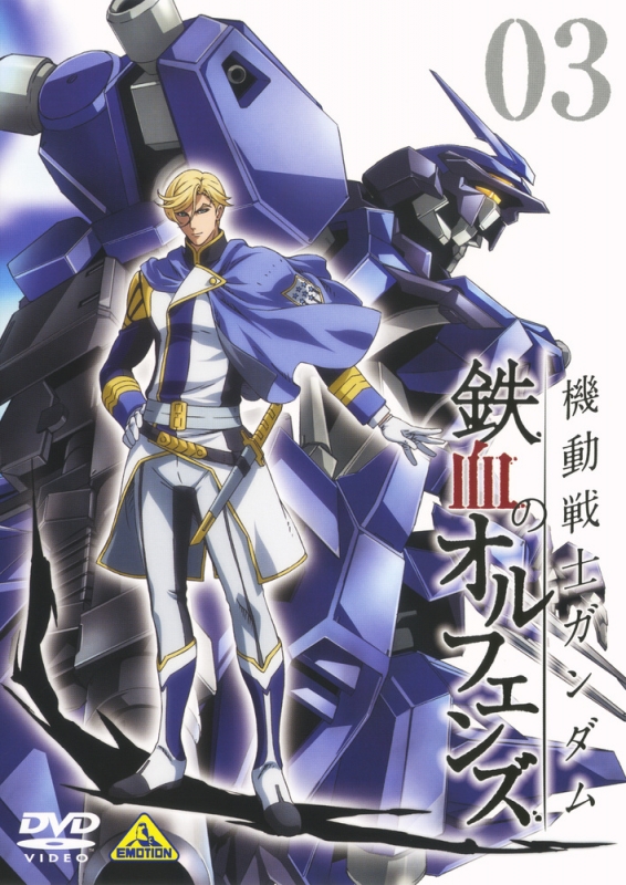 機動戦士ガンダム 鉄血のオルフェンズ 3 : ガンダム | HMV&BOOKS