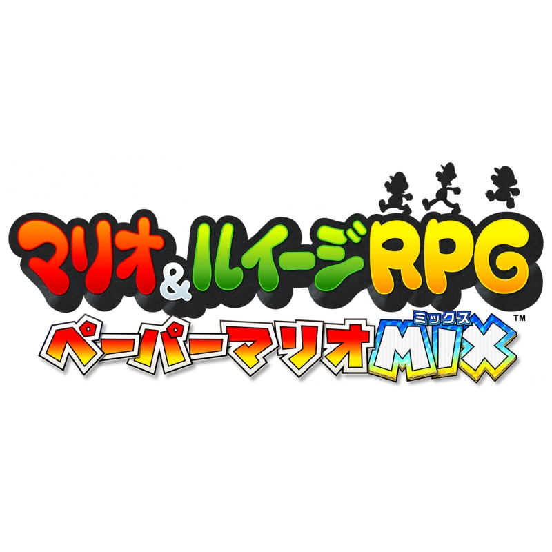 マリオ＆ルイージRPG ペーパーマリオMIX : Game Soft (Nintendo 3DS