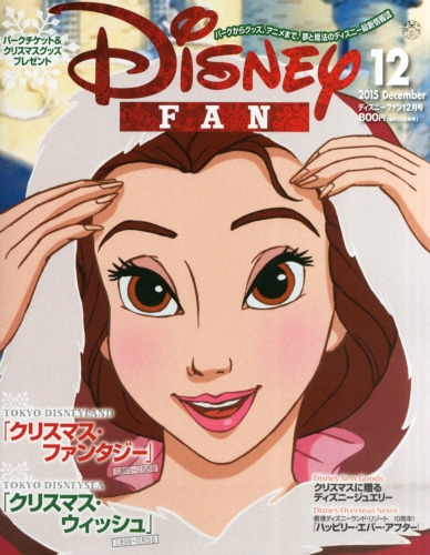 Disney Fan ディズニーファン 15年 12月号 Disney Fan編集部 Hmv Books Online