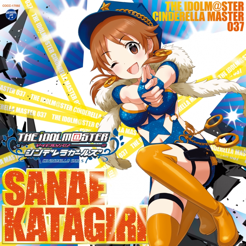 The Idolm Ster Cinderella Master 037 片桐早苗 片桐早苗 Cv 和氣あず未 Hmv Books Online Cocc