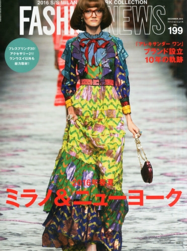 16年春夏ミラノ ニューヨークコレクション Fn ファッションニュース 15年 12月号 Hmv Books Online