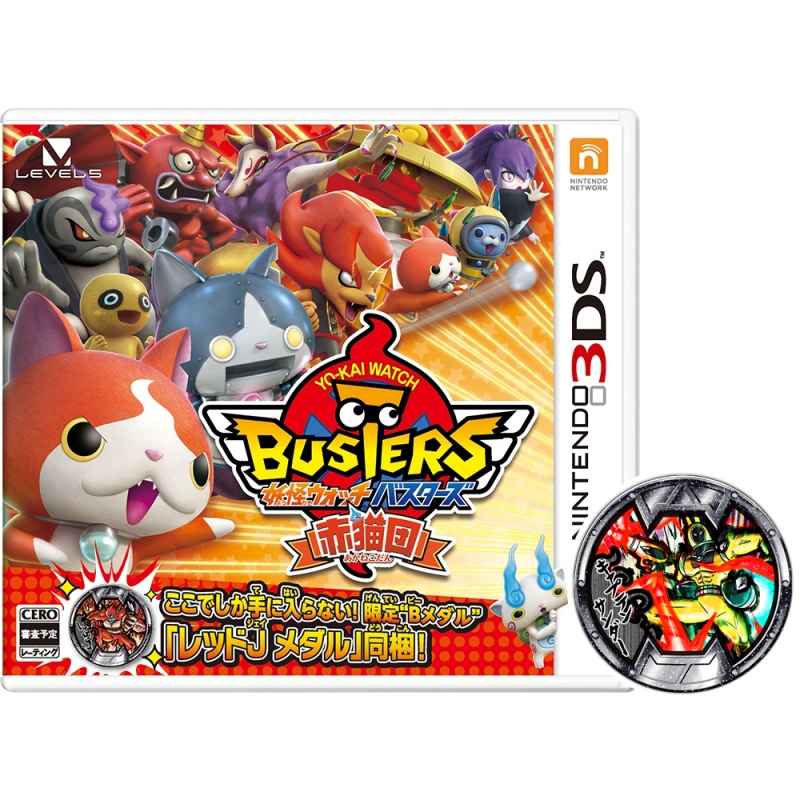 妖怪ウォッチバスターズ 赤猫団 特別メダル付き : Game Soft (Nintendo 