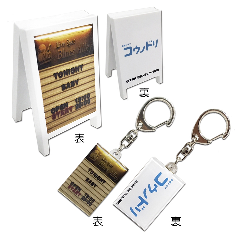 <クリアカバー付き> コウノドリ 全巻セット コウノドリ 全巻セット 全巻ビニールつき <クリアカバー付き