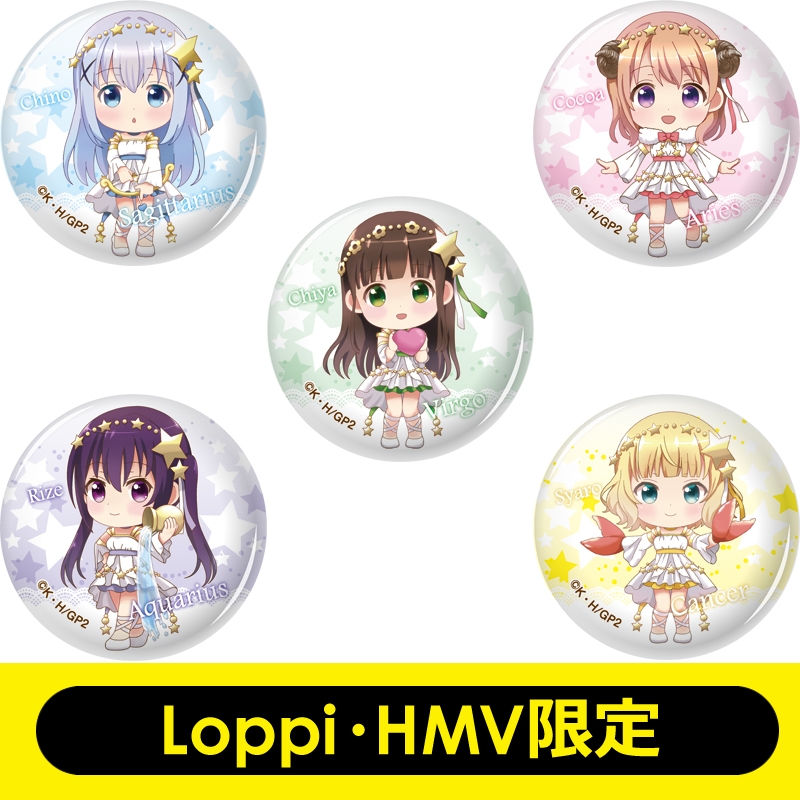 缶バッジセット 星座ver 5個セット Loppi Hmv限定 きゅんキャラいらすとれーしょんず ご注文はうさぎですか Hmv Books Online Lp