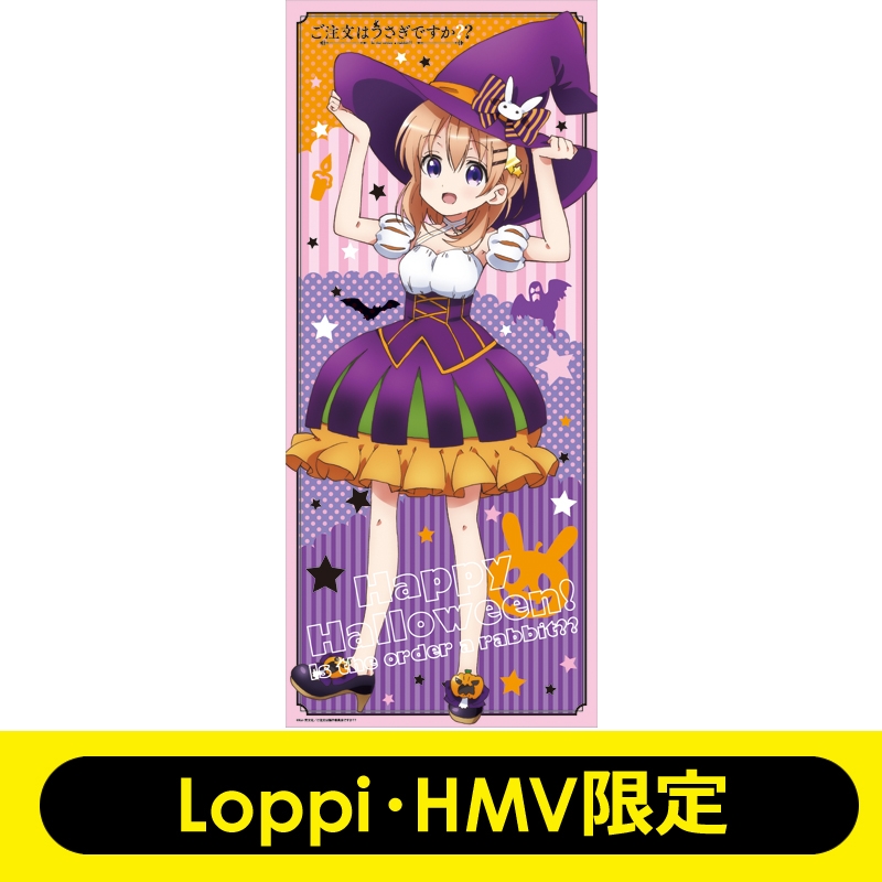 初売りセール マイクロファイバービッグタオル ハロウィンテーマ(ココア タオル