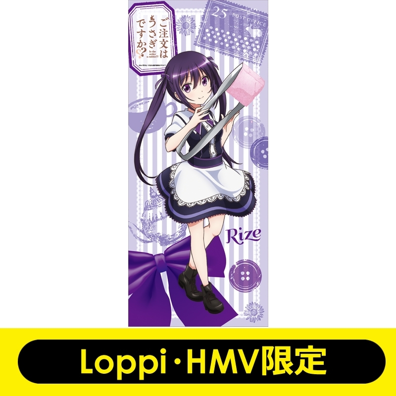 マイクロファイバービッグタオル 童話風テーマ（リゼ）【Loppi・HMV 
