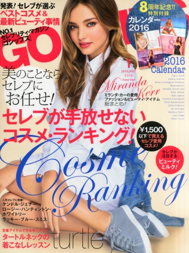 Gossips (ゴシップス)2016年 1月号 : GOSSIPS編集部 | HMV&BOOKS