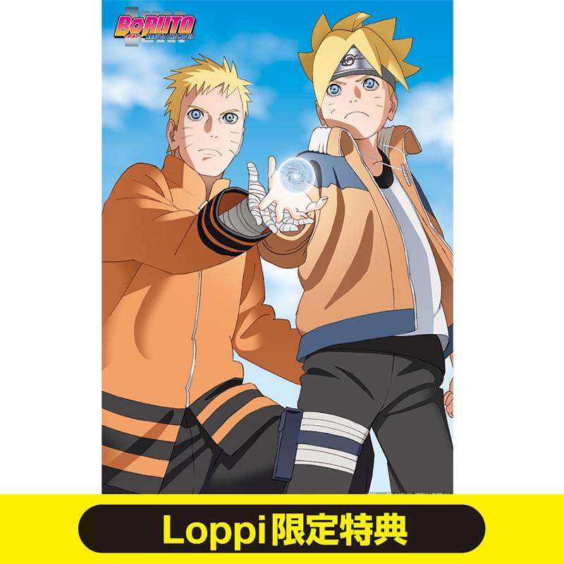 ボルト Naruto The Movie 2016 A3クリアポスター カレンダー Loppi