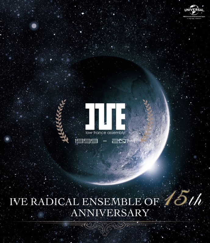 Ive Radical Ensemble Of 15th Anniversary | HMV&BOOKS online 