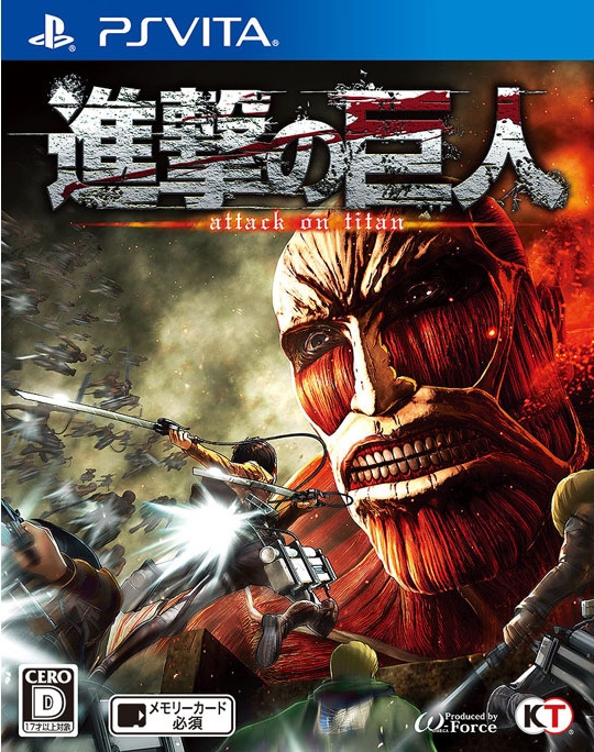 (未使用･未開封品)　進撃の巨人 - PS Vita df5ndr3 PS Vita】進撃の巨人 : Game Soft (PlayStation Vita