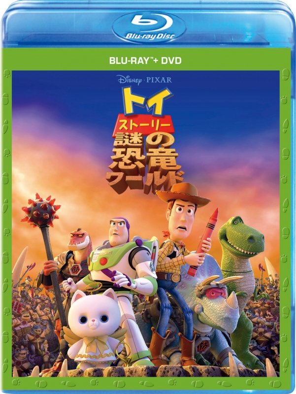 Blu-rayのみ】ディズニーPIXAR/トイストーリー 4作品セット - アニメ