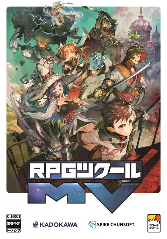 ≪PCゲーム≫RPGツクールMV-