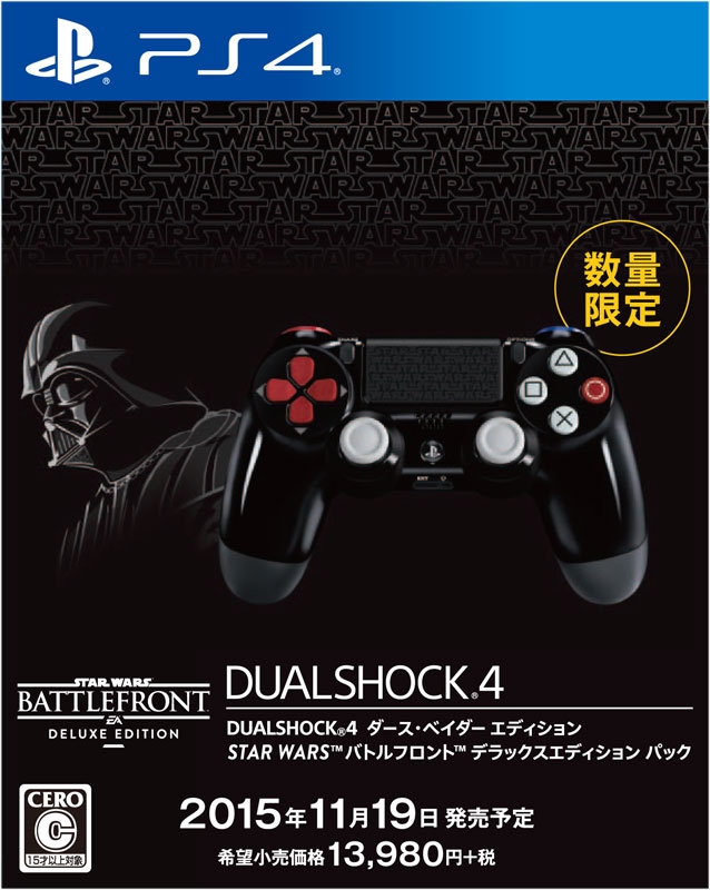 PlayStation4 本体(2TB換装済)+デュアルショック4ダースベイダー