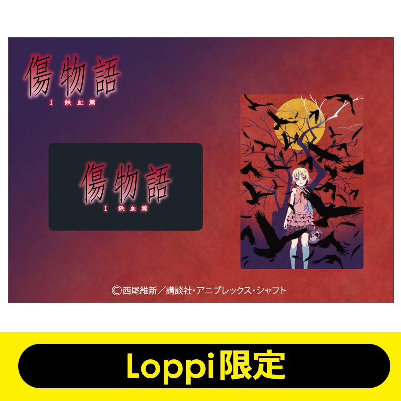 ピンバッジセット【Loppi限定】/ 劇場版全三部作「傷物語」I 鉄血篇