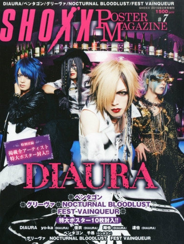 Shoxx Poster Magazine #7 (ショックス ポスター マガジン)Shoxx 2016
