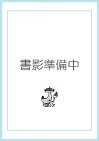 ゼロからスタート 正しい音読学習 本当に英語力をグングン伸ばしたい人のための1冊 安河内哲也 Hmv Books Online