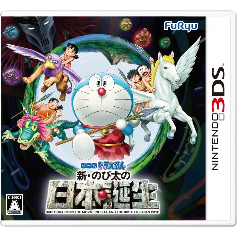 ドラえもん 新 のび太の日本誕生 Game Soft Nintendo 3ds Hmv Books Online Ctrpbnnj