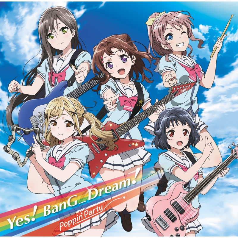 Yes Bang Dream 通常盤 Poppin Party Bang Dream Hmv Books Online Brmm