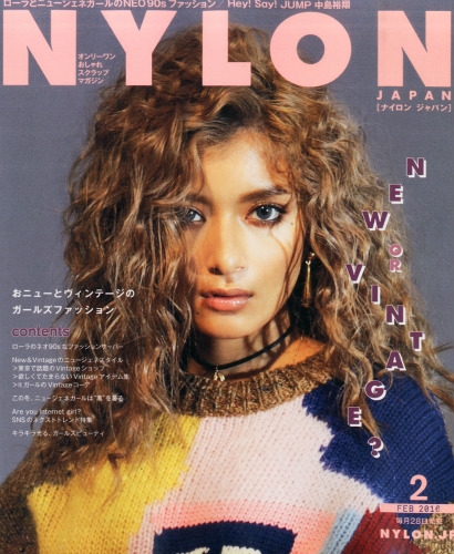 Nylon Japan (ナイロンジャパン)2016年 2月号 : NYLON JAPAN編集部 ...