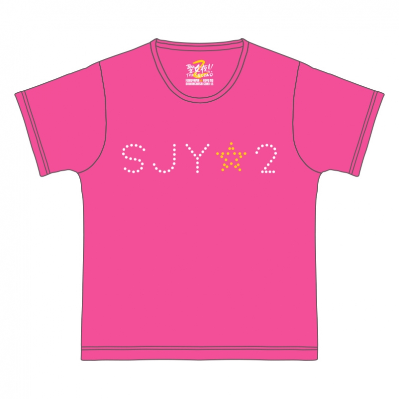 SJY2-Tシャツ【Pink】S / 『福山☆冬の大感謝祭 其の十五 聖女夜!! THE