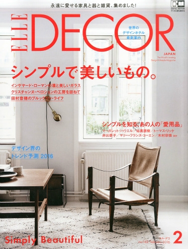 Elle Decor (エルデコ)2016年 2月号 : ELLE DECOR編集部 | HMV&BOOKS  