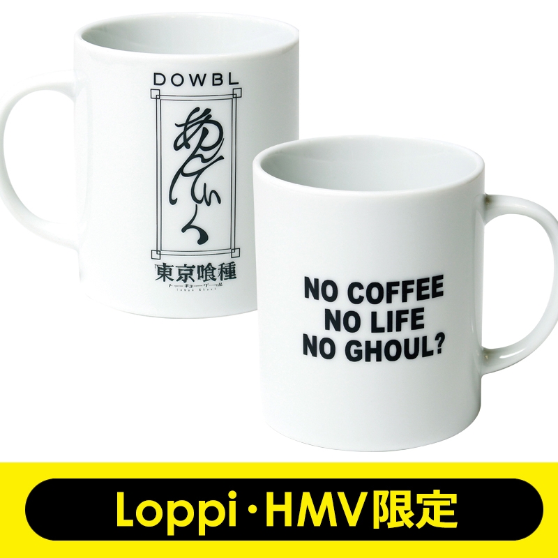 東京喰種 マグカップ グラス トーキョー グール 3点セット 新品未使用 あんていくマグカップ【Loppi・HMV他限定】/ 『東京喰種