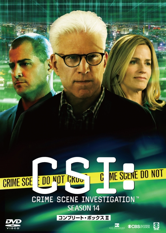 CSI：科学捜査班 シーズン14」 コンプリートDVD-BOX2 : Csi