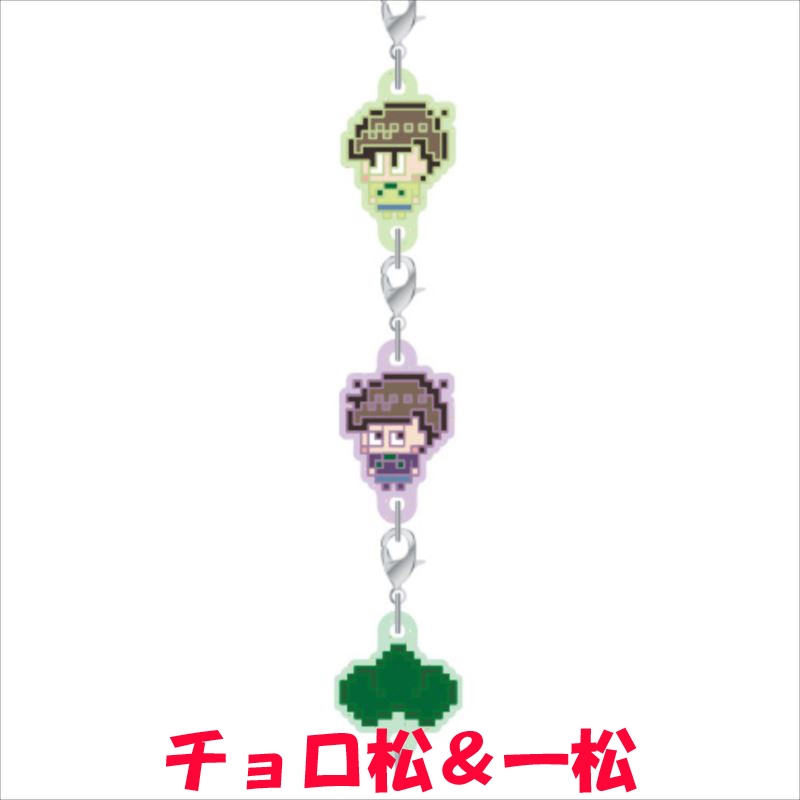 256たんmini 連結ラバーストラップ（チョロ松＆一松）/ おそ松さん : おそ松さん | HMVBOOKS online - EMNJ0705