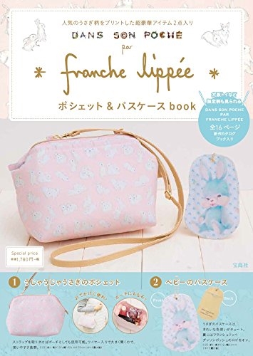 Franche Lippee ポシェット & パスケース Book | HMV&BOOKS online