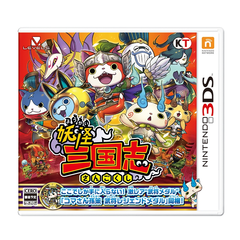妖怪三国志 : Game Soft (Nintendo 3DS) | HMVBOOKS online - CTRPAYKJ
