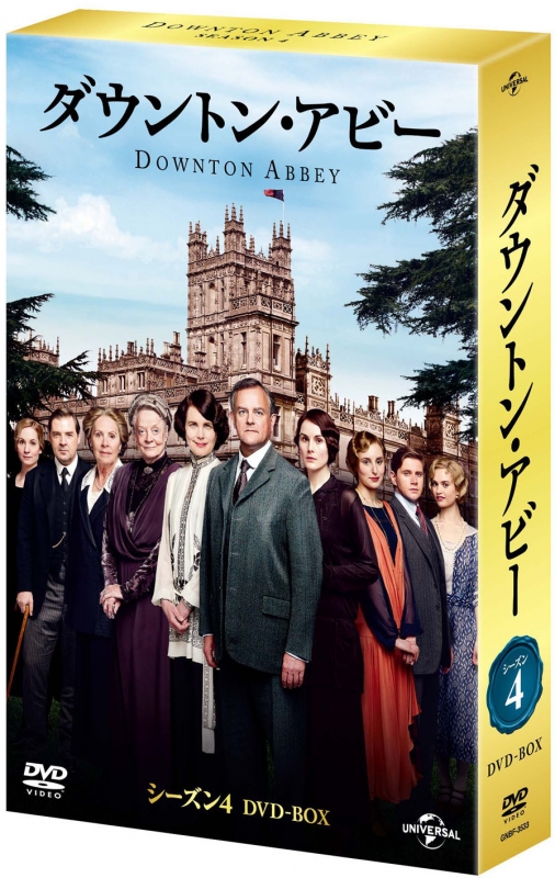 ダウントン・アビー シーズン4 DVD-BOX | HMV&BOOKS online - GNBF-3533