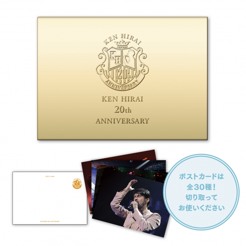 Ken Hirai 20th Anniversary Live Tour 2015 ポストカード