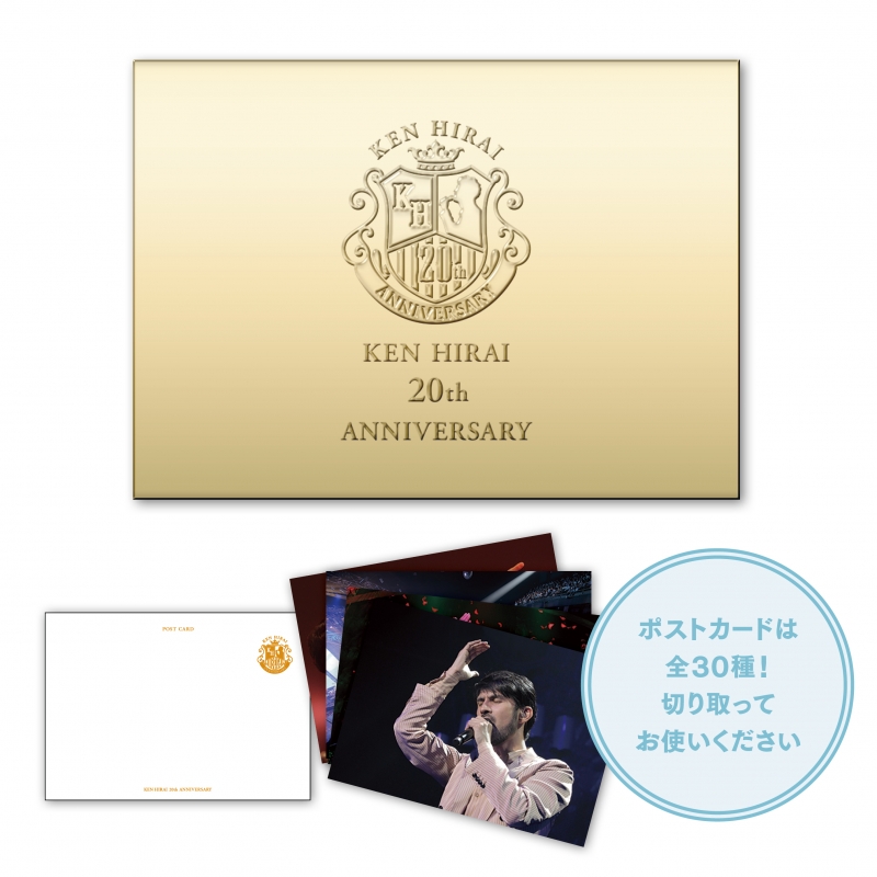 Ken Hirai 20th Anniversary Live Tour 2015 ポストカードパンフレット 