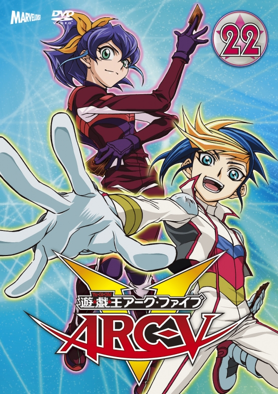 遊 戯 王arc V Turn22 遊 戯 王 Hmv Books Online Pcbx