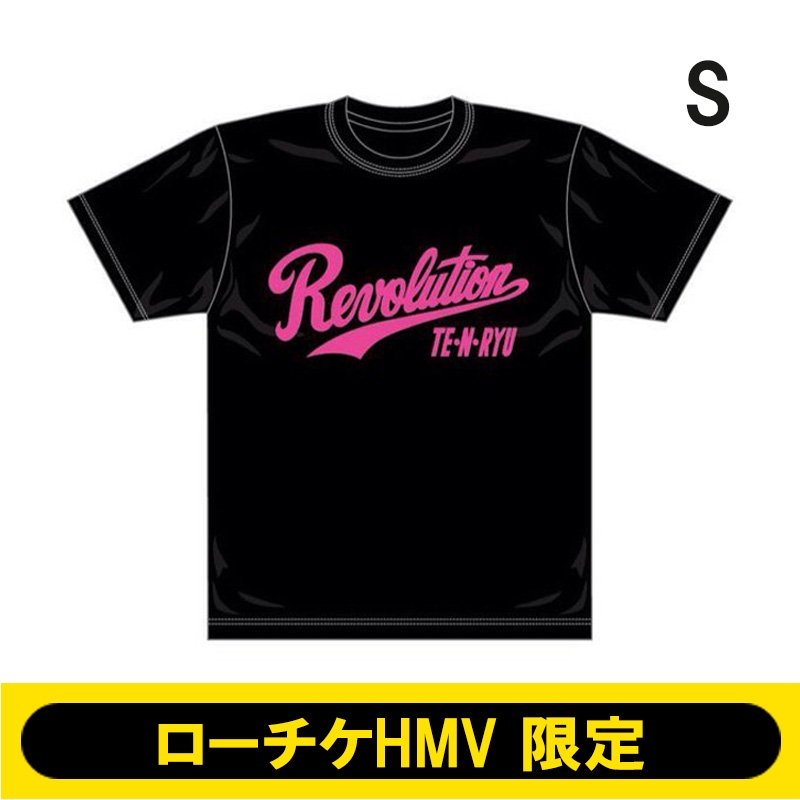 天龍源一郎 X HMV オリジナルTシャツ （S） : 天龍源一郎