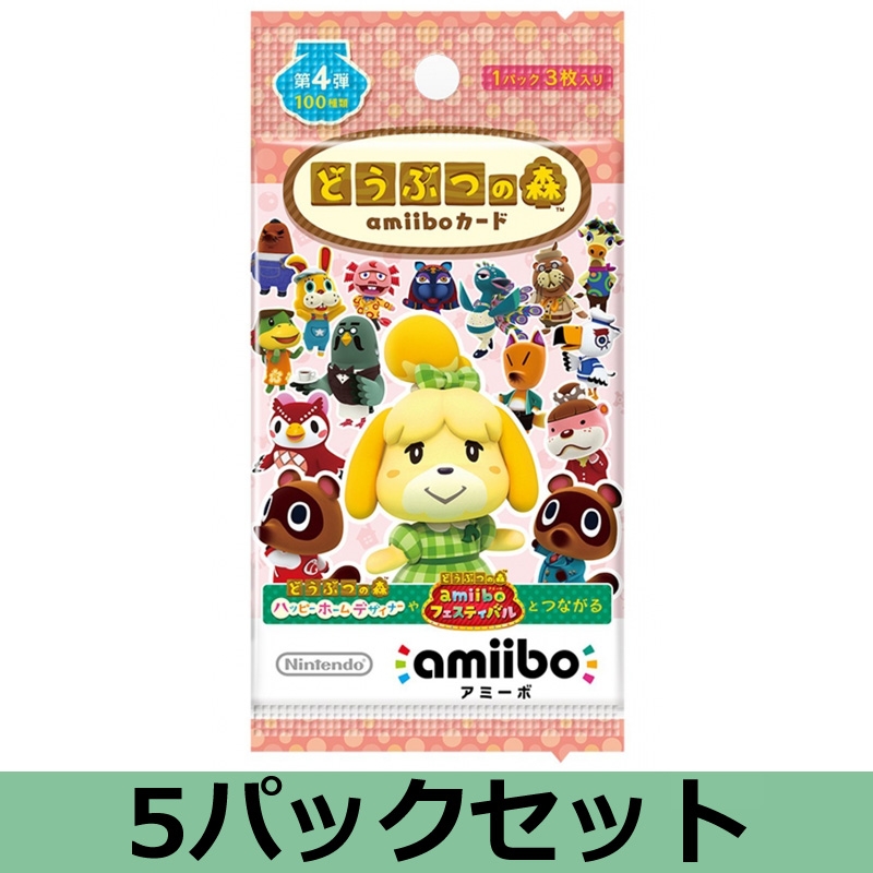 amiibo どうぶつの森 7枚セット - その他