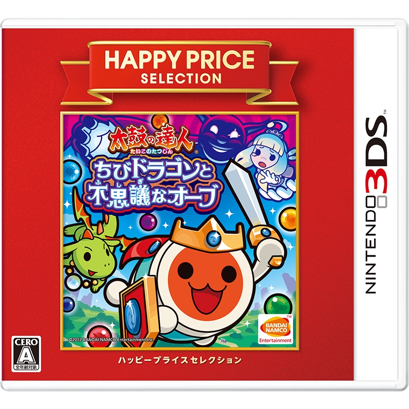 ハッピープライスセレクション 太鼓の達人 ちびドラゴンと不思議なオーブ Game Soft Nintendo 3ds Hmv Books Online Ctr2atdj