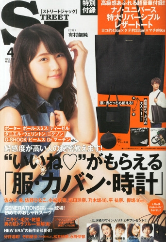 雑誌　ストリートジャック　2003.2006　5冊セット　まとめ　希少　バラ売可 雑誌 ストリートジャック 2003.2006 5冊セット まとめ 希少 バラ