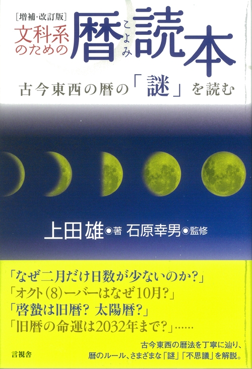 古今東西様 リクエスト 2点 まとめ商品 - まとめ売り