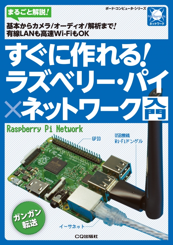 ネットワークストレージ Geekworm ラズベリーパイ4 NASPi 2.5 インチ