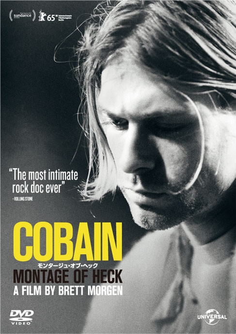 Cobain: Montage Of Heck : Kurt Cobain | HMV&BOOKS online : Online