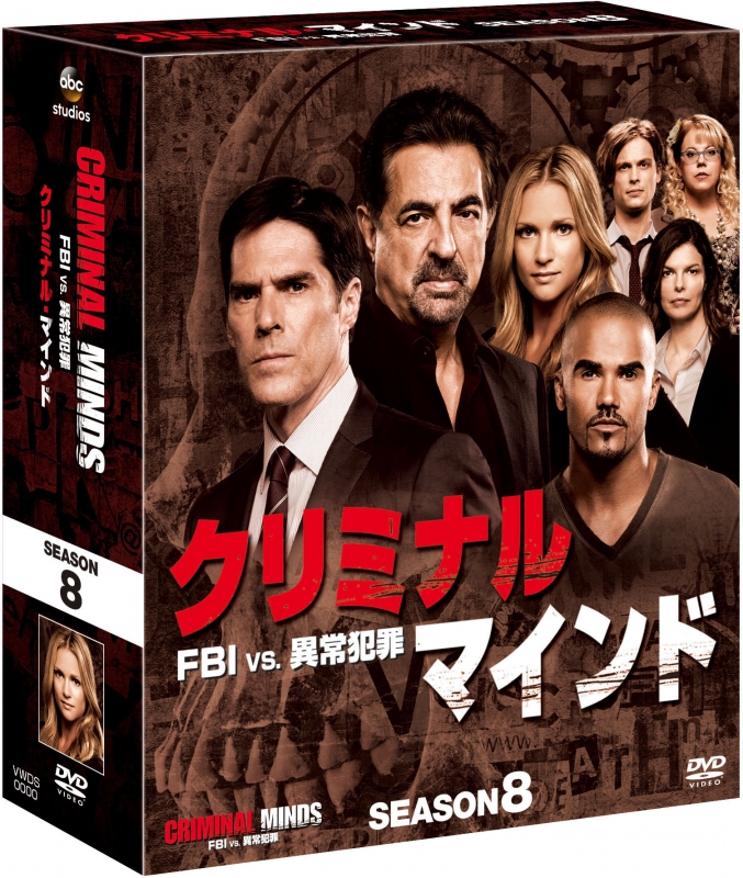 全巻セットDVD▼クリミナル・マインド FBI vs. 異常犯罪 ファイナル シーズン(5枚セット)第1話～第10話 最終▽レンタル落ち