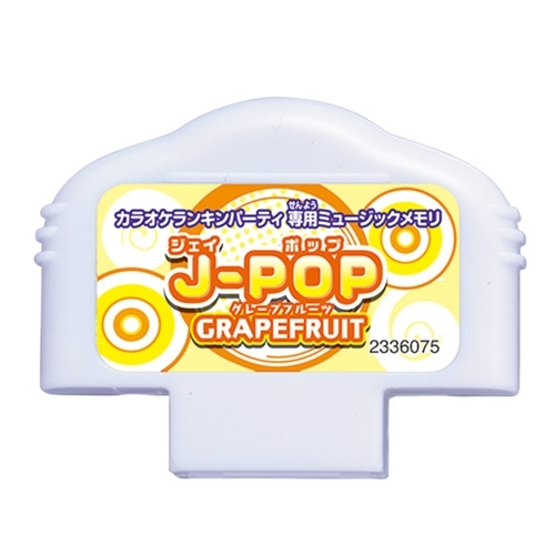 カラオケランキンパーティ ミュージックメモリ J-POP GRAPEFRUIT 