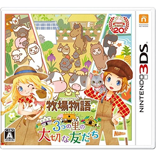牧場物語 3つの里の大切な友だち Game Soft (Nintendo 3DS) HMV&BOOKS