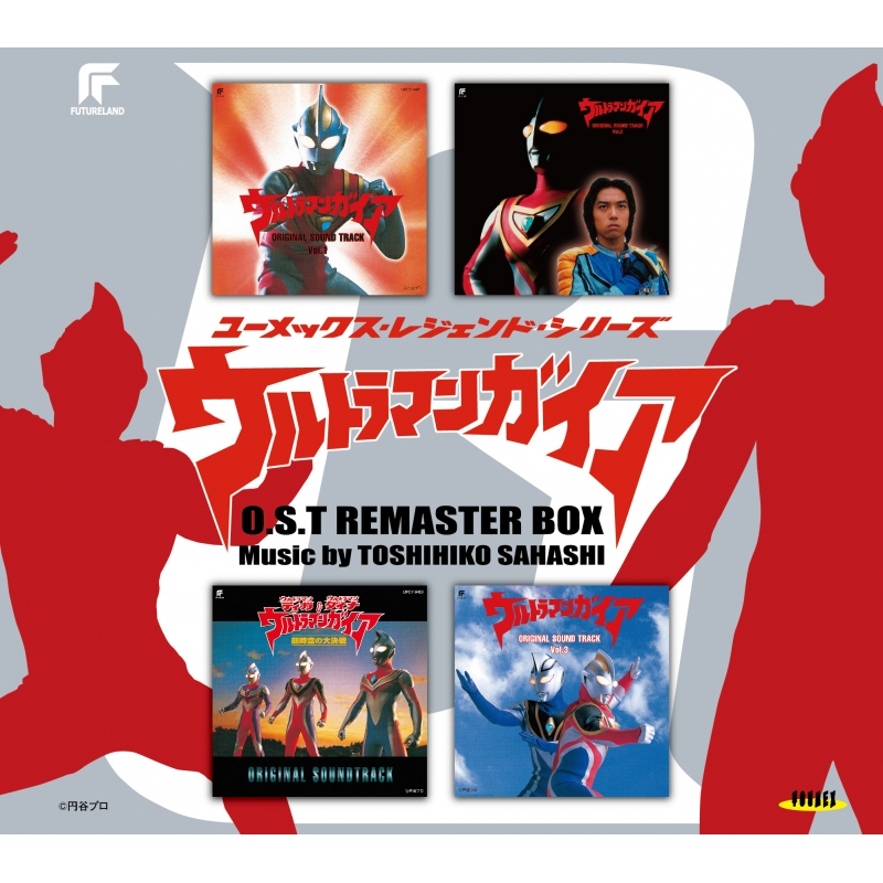 ウルトラマンガイア O.S.T リマスターBOX | HMV&BOOKS online - UPCY