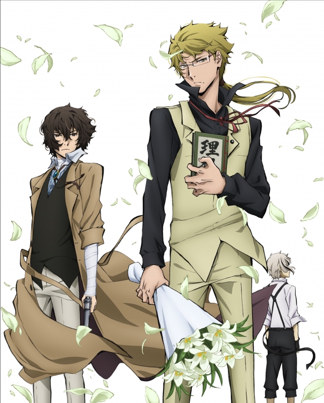 Bungo Stray Dogs 4