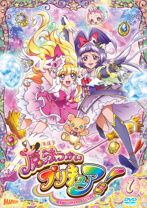 魔法つかいプリキュア! vol.1 : プリキュア | HMV&BOOKS online - PCBX